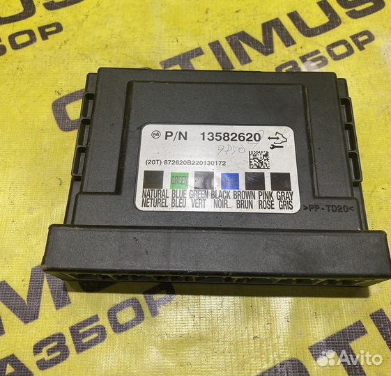 Блок комфорта АКПП Chevrolet Aveo T300