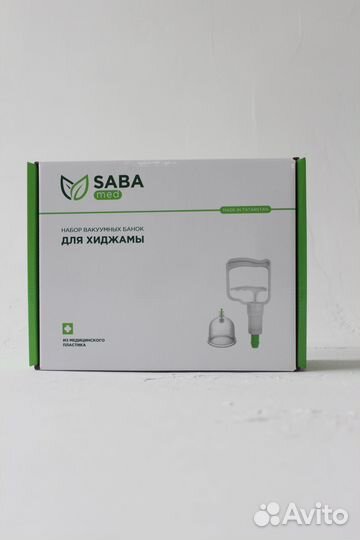 Набор вакуумных банок для хиджамы