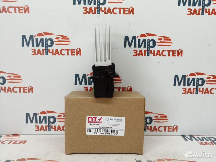 Резистор вентилятора отопителя note clio megane