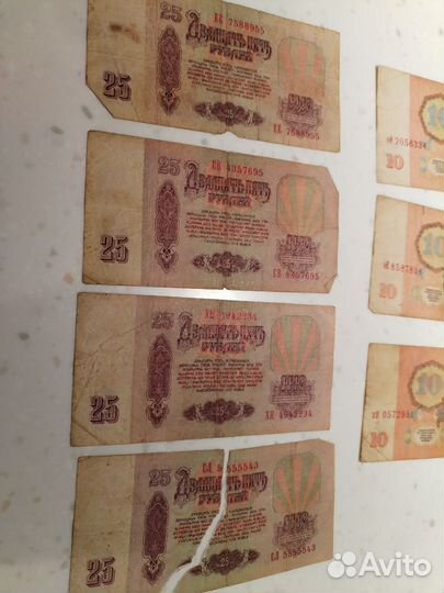 Купюры СССР