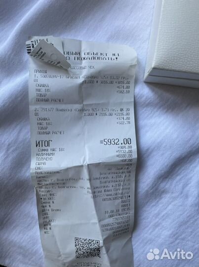 Браслет pandora оригинал