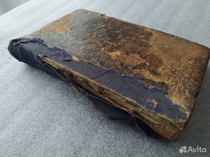 Старинная церковная книга