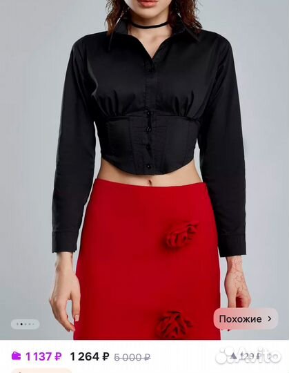 Рубашка блузка корсетного типа M