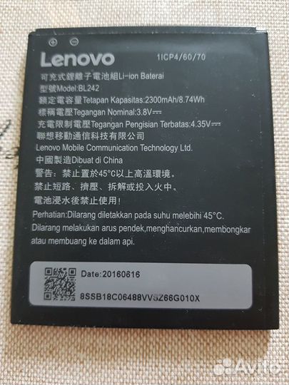 Аккумулятор для телефона