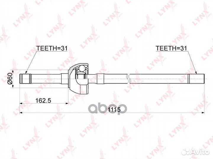 Привод в сборе перед лев CD1170 lynxauto
