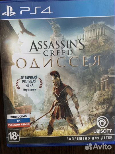 Assassins creed odyssey ps4