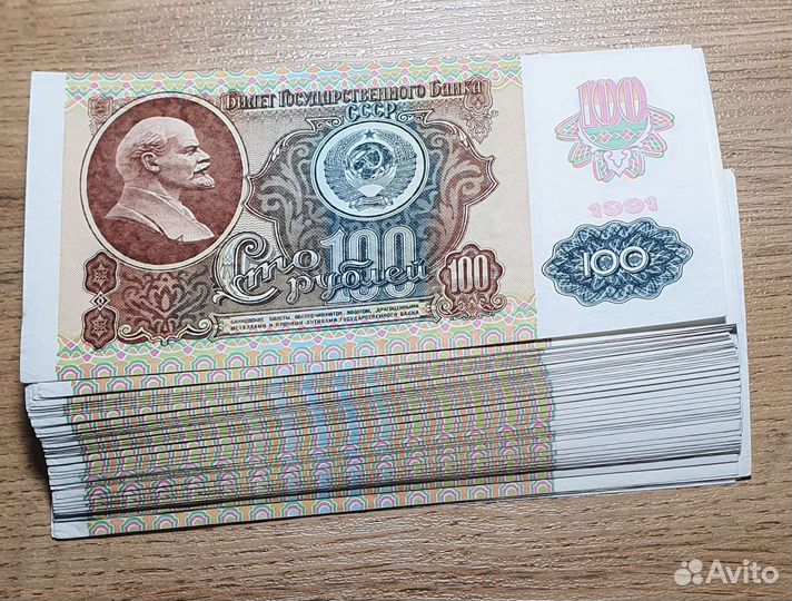 Монеты и банкноты СССР