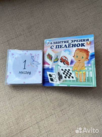 Карточки для новорожденных/для фотосессии