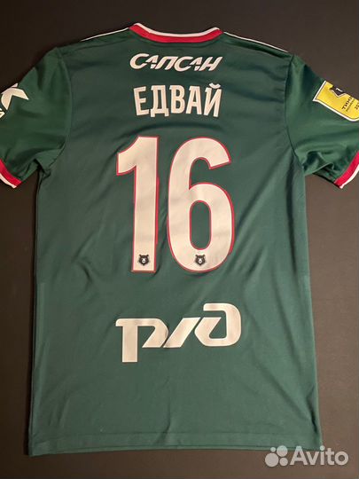 Игровая майка Едвай Локомотив