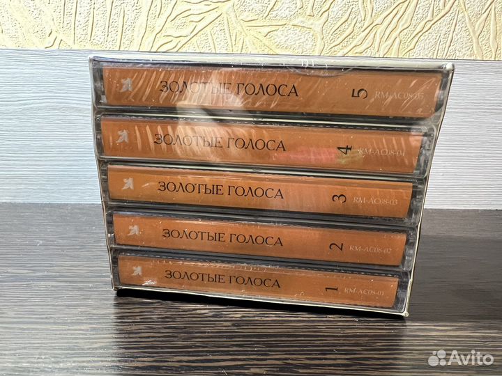 Кассеты «Золотые голоса» Ридерз Дайджест