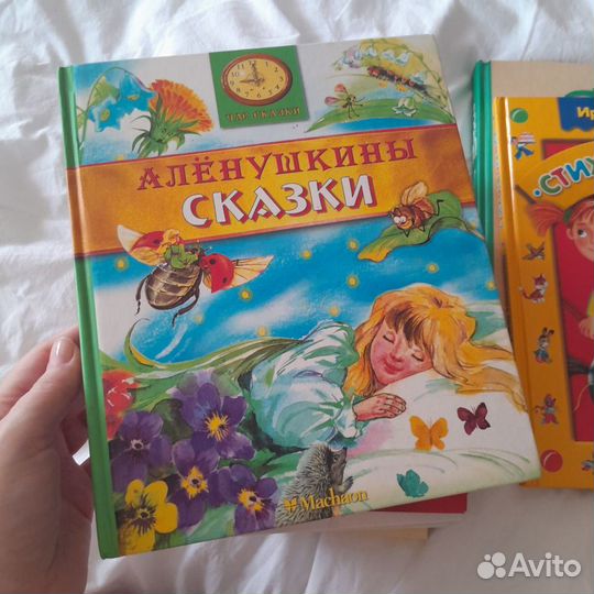 Книги детские, школьная программа сказки, повести