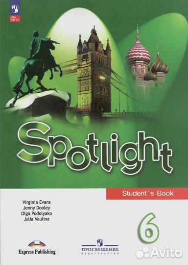 Английский язык Spotlight 6 класс. Учебник. 2023