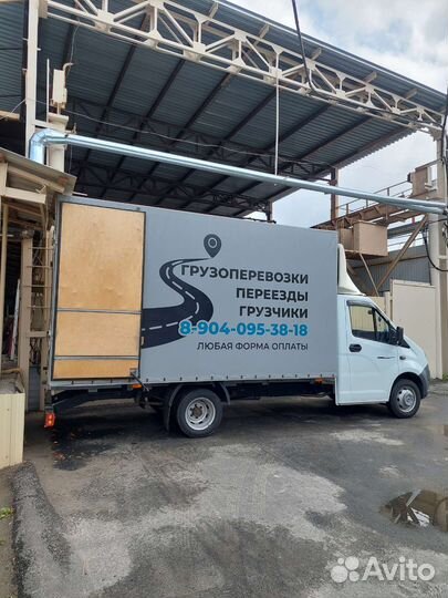 Грузоперевозки, Грузчики, Переезды, Межгород