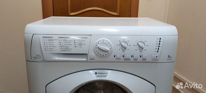 Стиральная машина 5 кг
