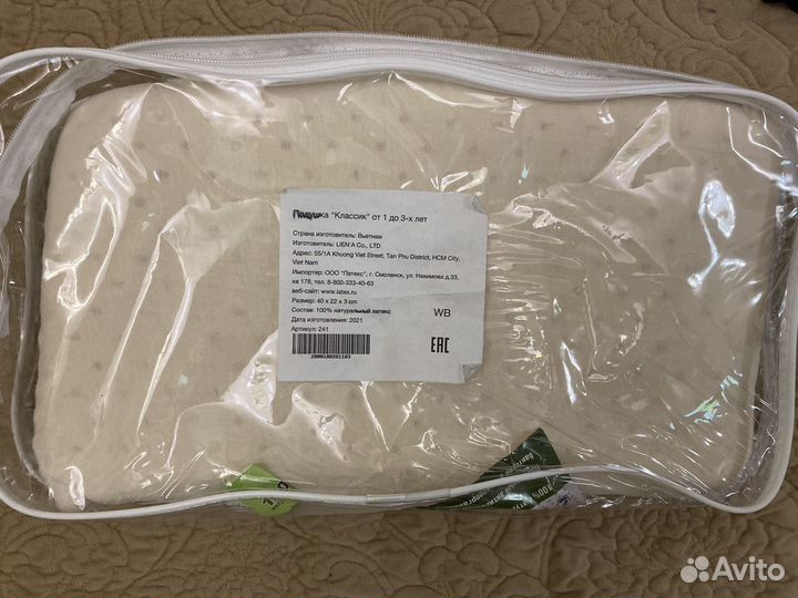 Подушка Lien'a