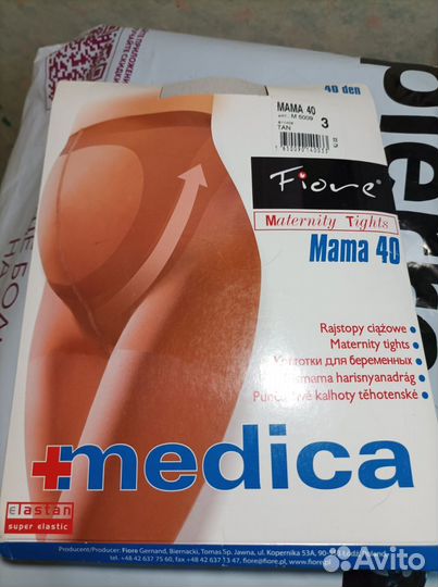 Колготки для беременных