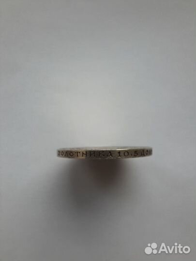 50 копеек 1922 года, аг