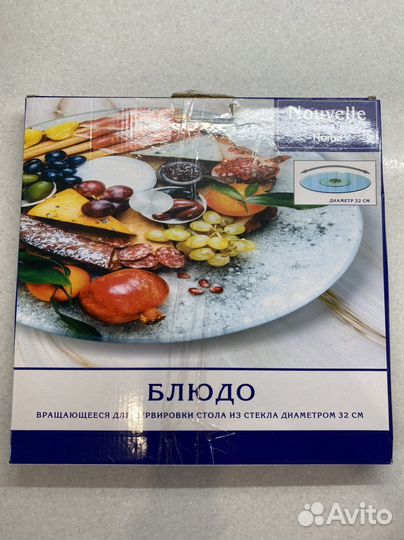 Тортовница тарелка вращающаяся