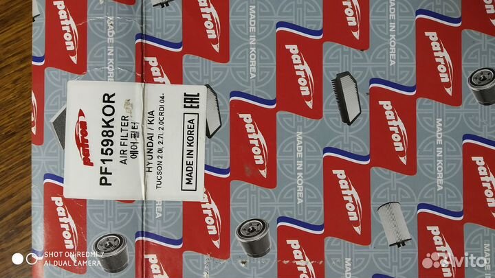 Воздушный фильтр