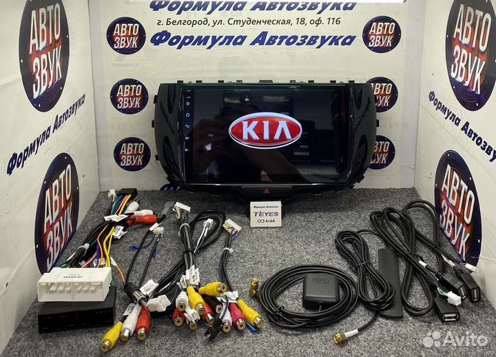 Штатная магнитола Kia Soul SK3 2019-2020 CC3 4-64