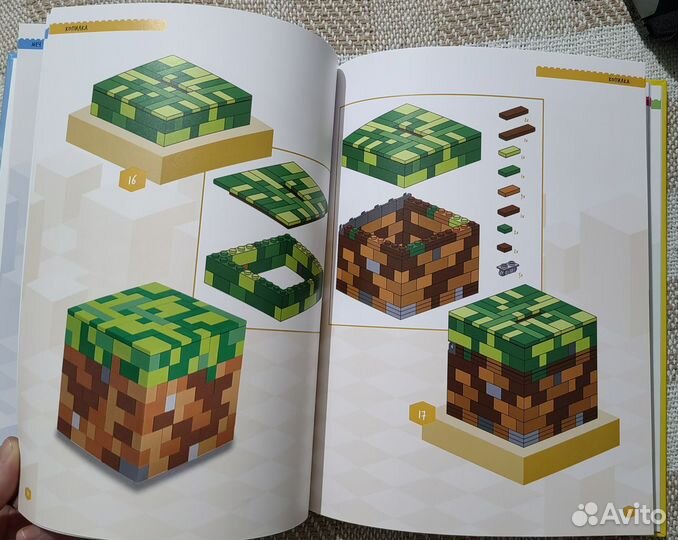 Лучшие идеи для лего. Майнкрафт