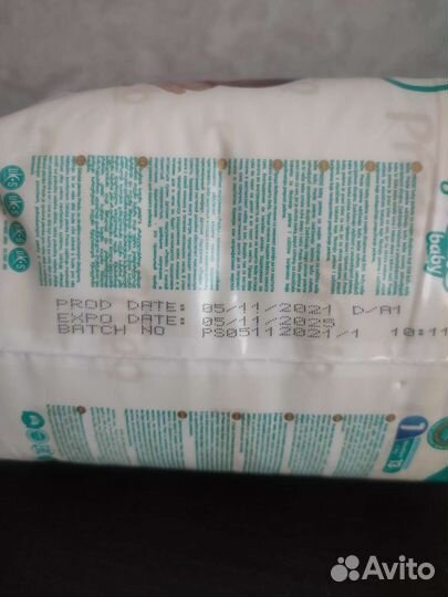 Подгузники детские