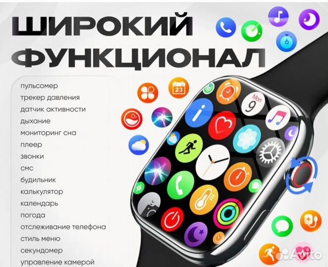 Смарт часы Х8рро