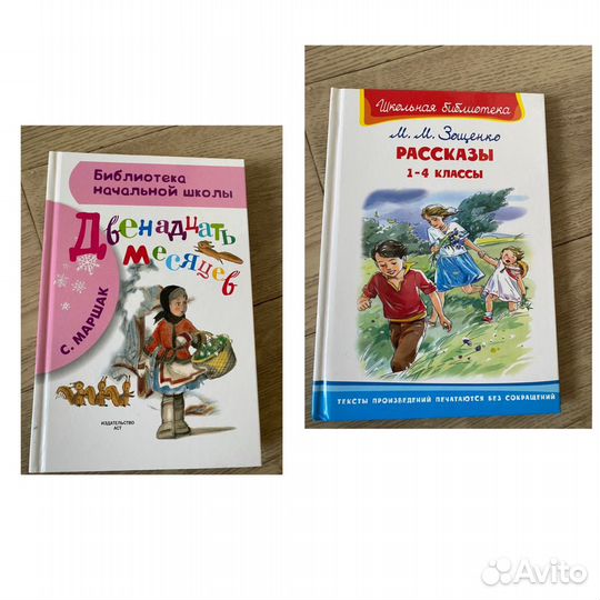 Детские книги, обновлено