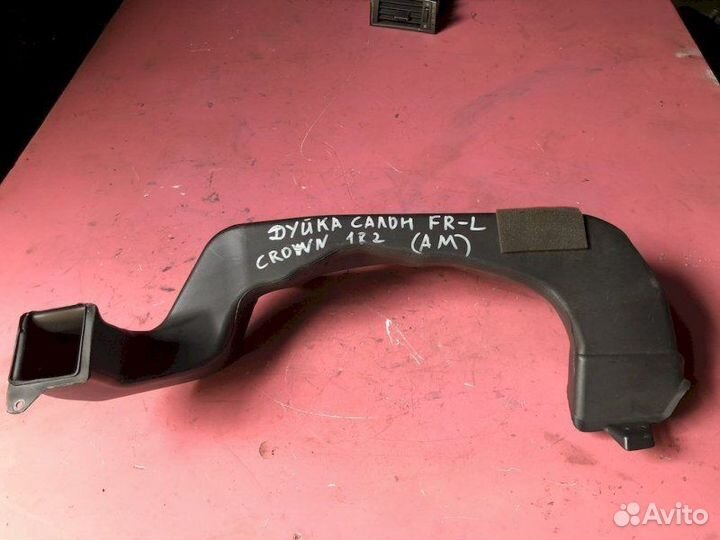 Воздуховод левый Toyota Crown GRS182 3grfse