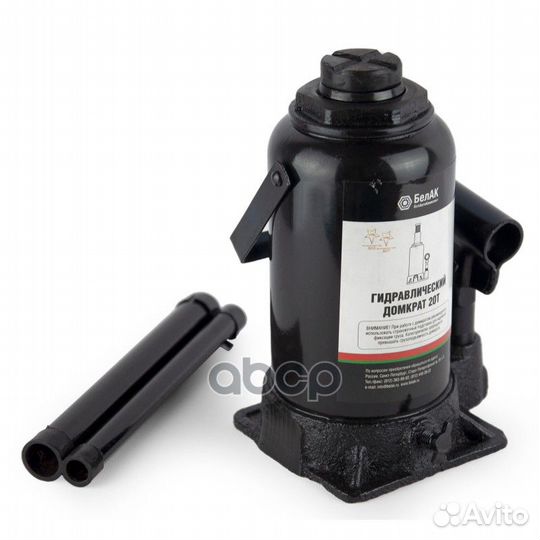 Бак.00049 домкрат бутылочный 20 тонн бак.00049