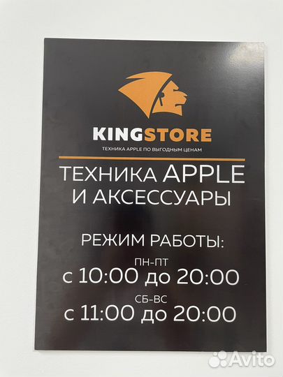 iPhone 13, 128 ГБ