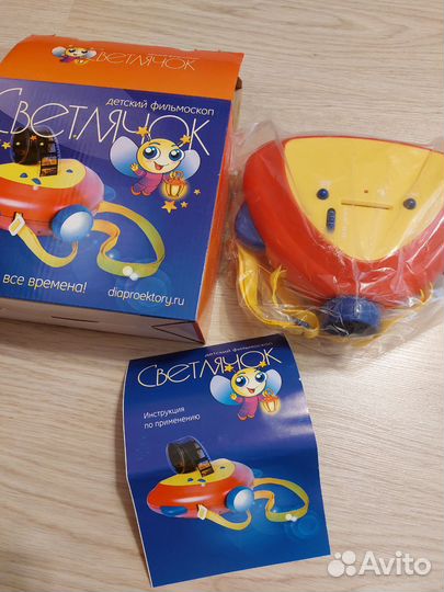 Фильмоскоп проектор, диапроектор