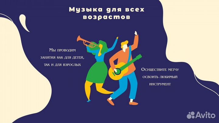 Курс игры на фортепиано / Гитара / Вокал