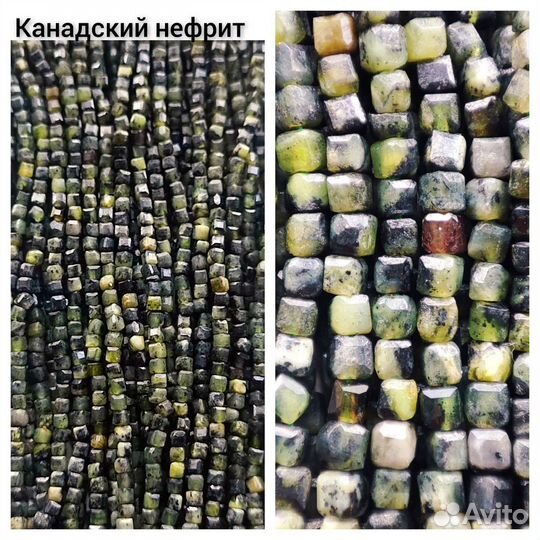 Бусины 2.5мм, натуральный камень