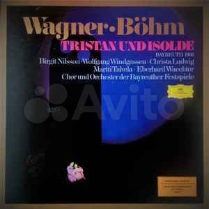 Пластинка Wagner - Tristan Und Isolde (Bayreuth 19
