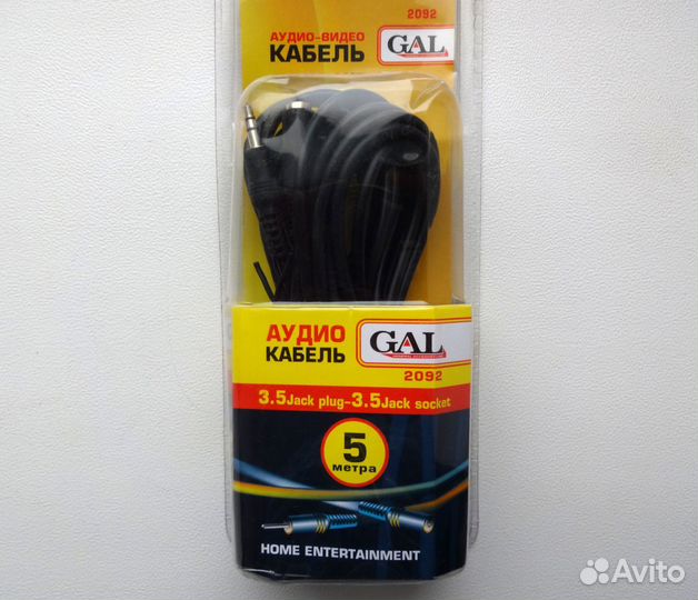 Кабели различного назначения от