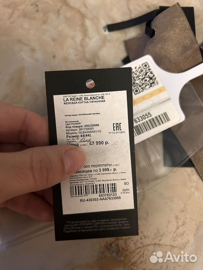 Дубленка из натуральной овчины