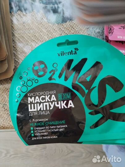 Маски для лица. Тканевые и гидрогелевые