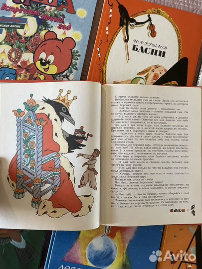 Детские книги СССР