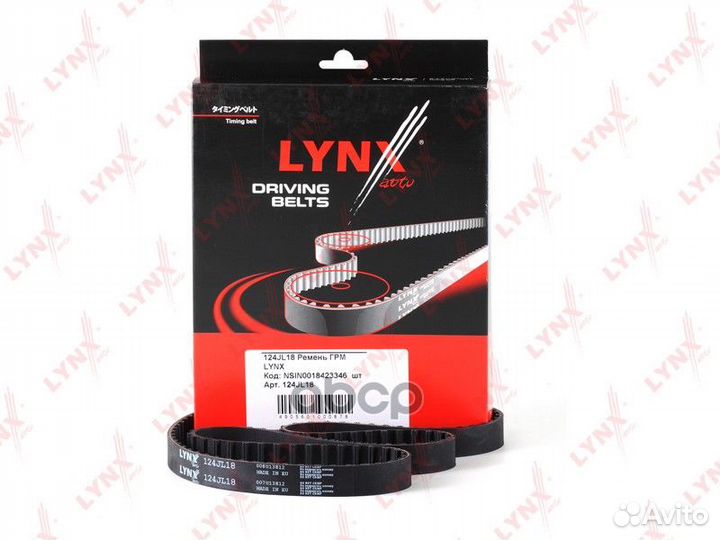 Ремень грм 124JL18 lynxauto