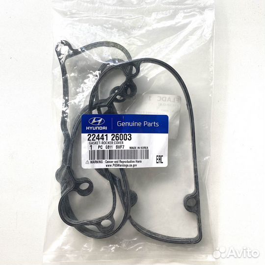 Прокладка клапанной крышки акцент