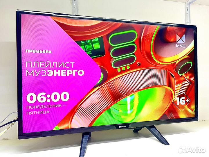 Телевизор
