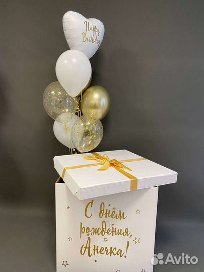Коробка-сюрприз для воздушных шаров