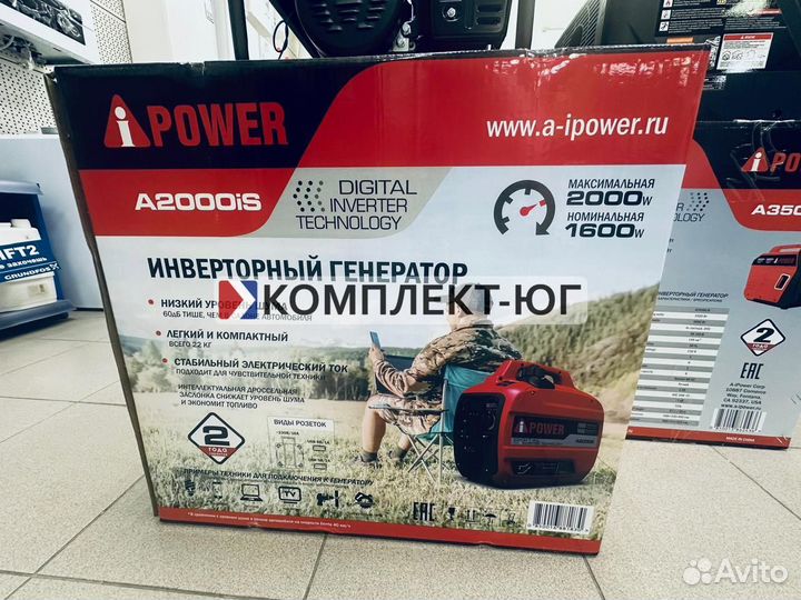 Инверторный генератор AiPower A4000iS