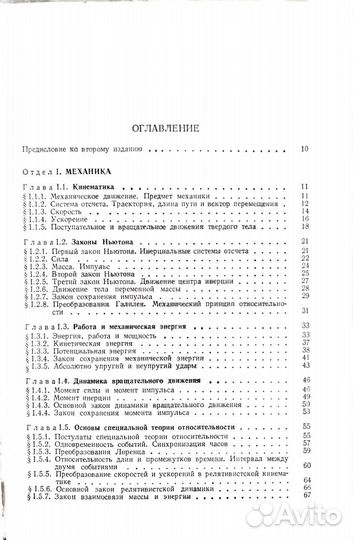 Учебные книги