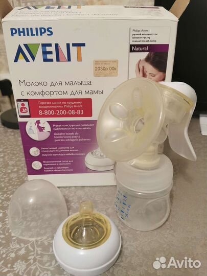 Молокоотсос avent ручной Авент