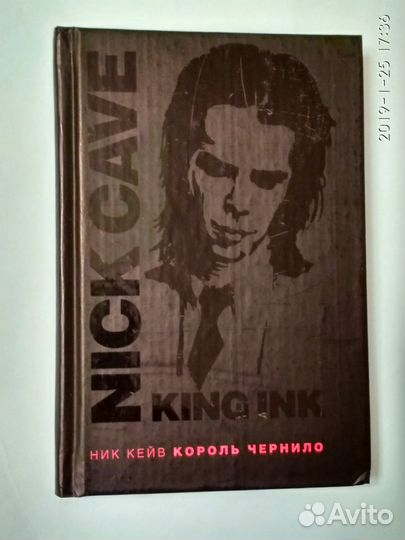 Rock Рок-литература Музыка