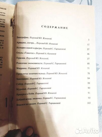 Книги (Цветаева, Некрасов, Пушкин, Горький и др.)