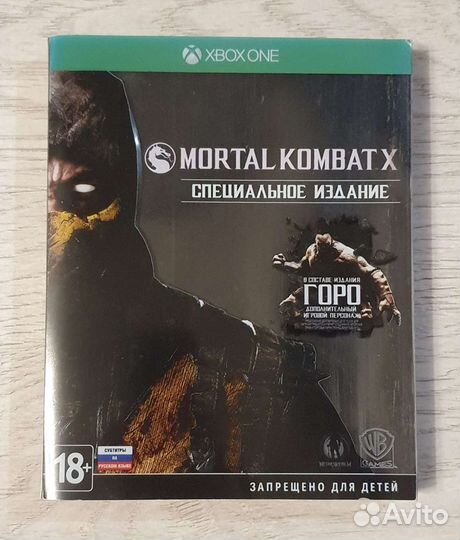 Диски на xbox one в ассортименте