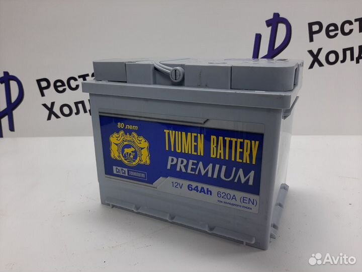 Аккумулятор Тюмень Premium 64 Ач 620 А